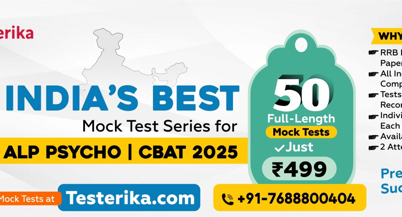 RRB ALP CBAT Test